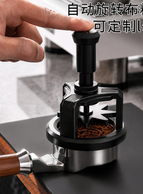 空盒子磁吸咖啡布粉器旋转防结块布粉针咖啡散粉针515358咖啡粉打