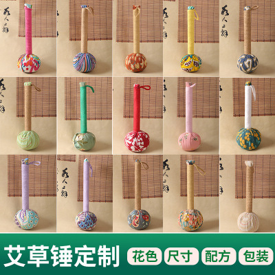 Ai Cao Hammer Beating Hammer Gift Massage Hammer Beating Stick Teacher's Day DIY Coarse Cloth Raw Hammer Companion Gift