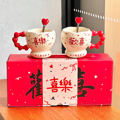 High looks couple pair cup, newlywed wedding engagement gift, practical cup for newlyweds, mug for girlfriends, souveni