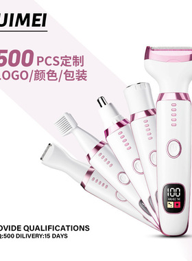 空盒子五合一毛发修剪器脱毛身体私处除毛私密剪电动剃毛器女用便