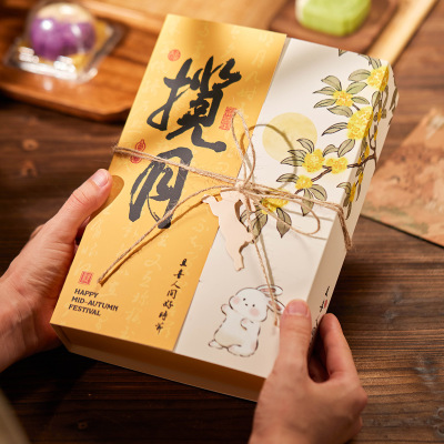 2025 Chinese Mid Autumn Festival Mooncake Gift Box Hollow Ice Skin Chinese Pastry Mooncake Egg Yolk Cake Baking Handbag