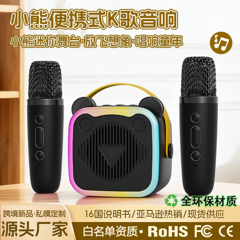 空盒子跨境K10蓝牙音箱话筒一体户外直家用K歌带麦克风音响迷你