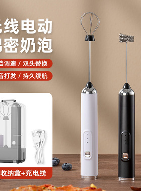 空盒子打泡器电动咖啡起泡器牛奶搅拌器奶泡打发器咖啡泡沫神器打