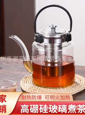 空盒子玻璃煮茶壶耐高温高硼硅烧水壶直火玻璃壶泡茶壶适用电陶炉