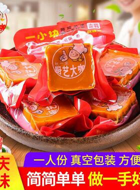 分装瓶收纳罐厨艺大咖重庆火锅底料一人份小包装手工牛油麻辣串串