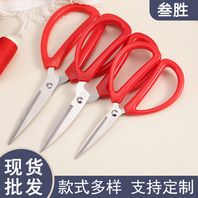 Red scissors thread head large, medium and small Paper Cuttings V-shaped office sharp manual