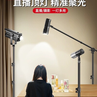 空盒子直间专用发丝灯直头顶氛围射灯神明少女发丝灯轮廓补光灯