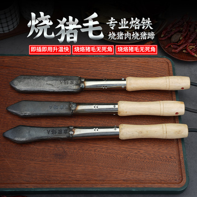Burn pig hair, burn pig hair, burn pig skin, burn pork meat, burn hair and remove hair, Luotie household electric solde