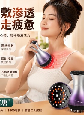 空盒子跨境电动筋络刷刮痧仪疏通按摩全身通用家用瘦肚子神器筋络