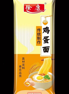 分装瓶收纳罐200克龙须面鸡蛋面面条礼品扁面刀削面速食挂面营细