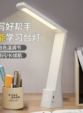 空盒子LED台灯书桌学习灯床头灯学生儿童写字灯阅读灯跨境