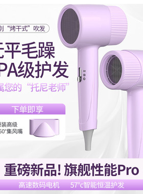 空盒子吹风机家用蓝光负离子大风力护发大功率速干电吹风筒宿舍学