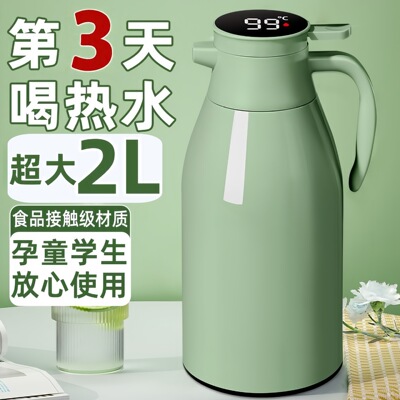 Insulated kettle for household use, large capacity, hot water bottle, pressed glass inner pot, hot water bottle, insula