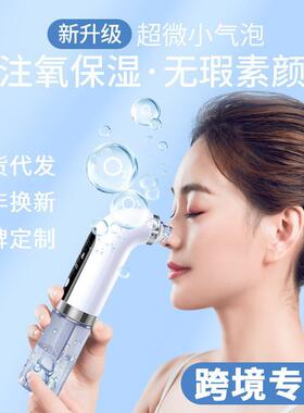 空盒子小气泡美容仪器跨境家用毛孔清洁导入仪注氧仪电动去吸黑头
