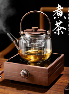 空盒子胡桃木煮茶器提梁竖条纹玻璃茶壶双过滤内胆茶炉茶水分离耐