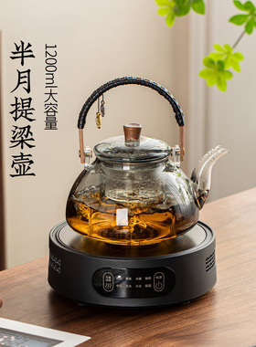 空盒子半月提梁壶围炉煮茶壶玻璃泡茶壶生壶家用烧水壶沏茶壶茶具