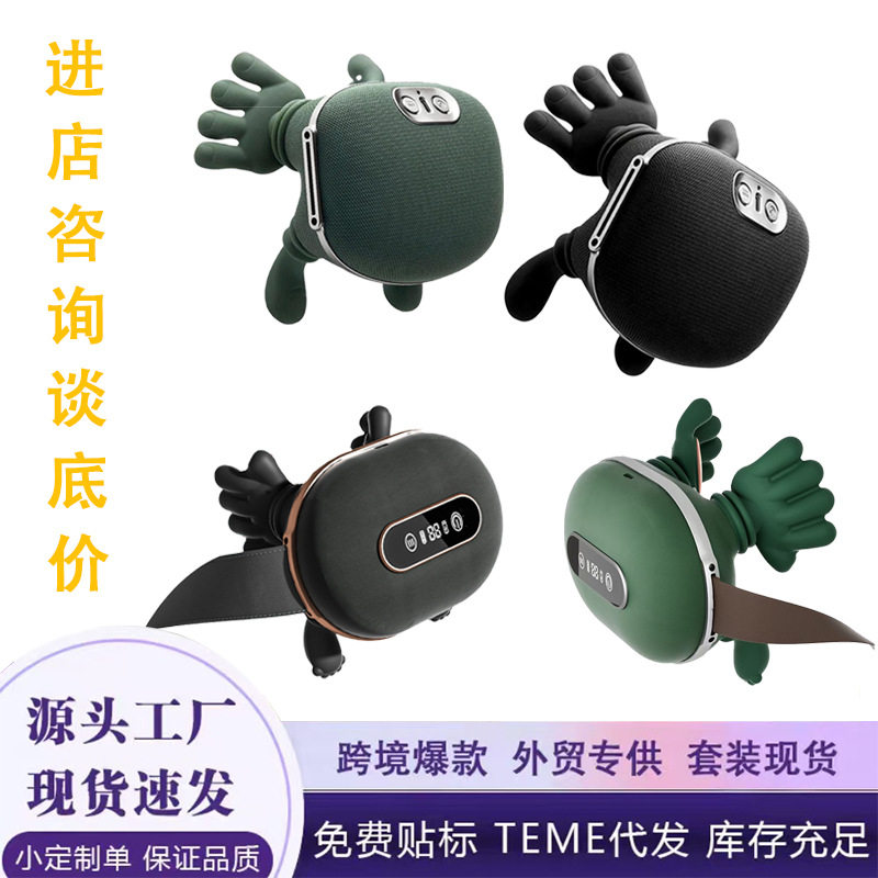 空盒子亚马逊乌龟手掌按摩仪n7肩颈按摩器无线充电大师手按摩器