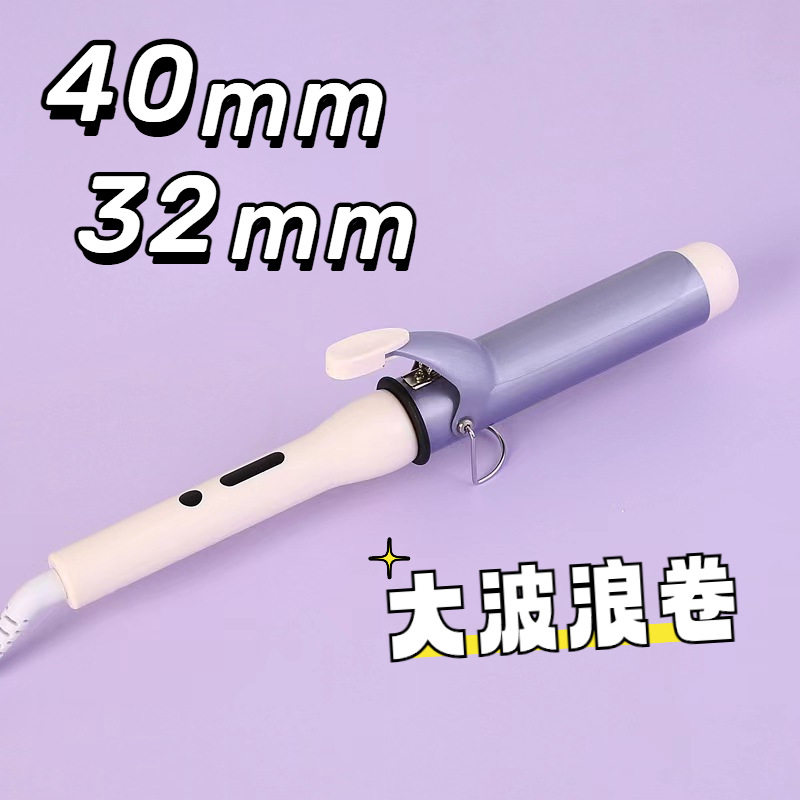卷发棒大卷40mm大波浪韩国大号电卷发神器超大电卷棒不伤发空盒子