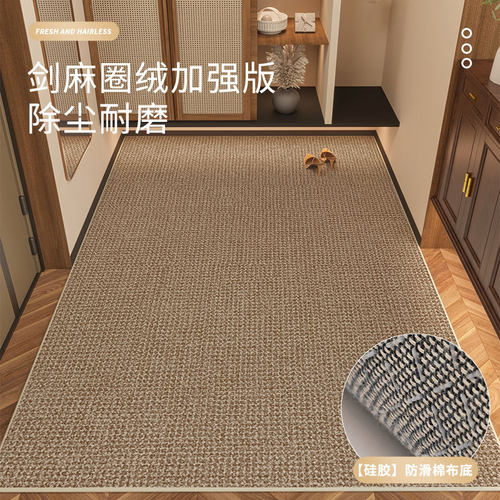 Entrance door mat, dirt resistant, dust removing, waterproof, imitation sisal carpet, large area can be cut, entrance d