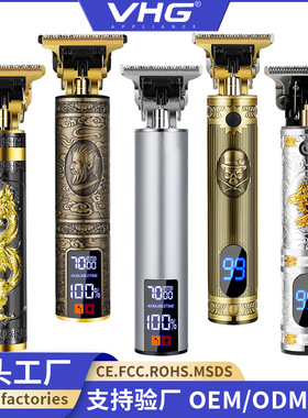 空盒子跨境雕刻油头理发器电推剪电推子剃头刀光头神器理发剪USB