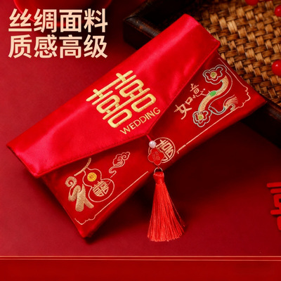 2026 Wedding Red Envelope, High end Special Embroidery Fabric, Ten Thousand Yuan Change of Speech, Tea Offering, Full M