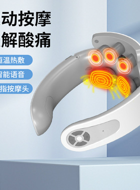 空盒子便携智能颈椎按摩器颈部按摩仪护颈加热仪呼吸灯震动热敷颈
