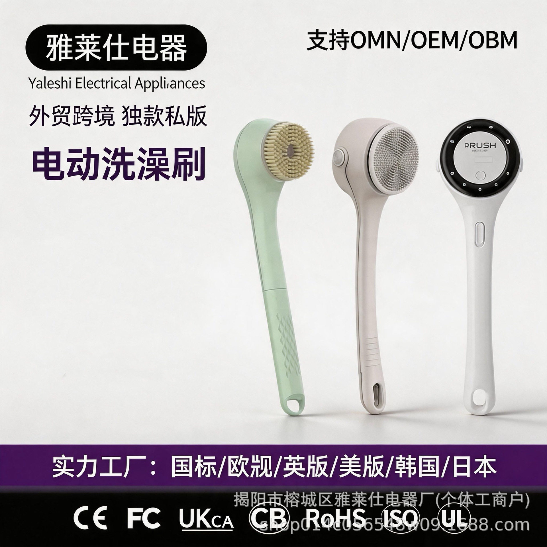 空盒子亚马逊电动搓澡仪防水沐浴刷多功能懒人搓背按摩洗澡刷