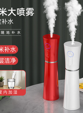 空盒子小蛮腰加湿器冬季补水仪便携随身内置电池usb跨境充电