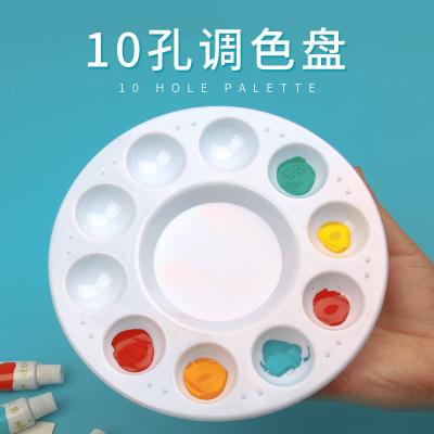 Weizhuang 10 hole plastic circular art painting color palette, white thickened children's simple color matching product