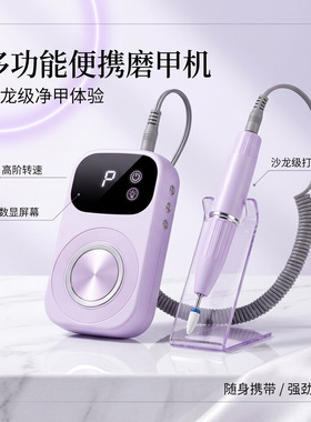 空盒子跨境便携式美打磨机专业美机电动磨器磨器抛光美打磨机