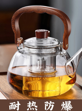 空盒子玻璃提梁壶茶水分离烧水壶茶壶花茶壶围炉煮茶器茶具套装耐