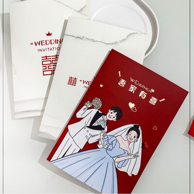 Moon Old Red Rope Invitation Wedding Invitation Creative Wedding Personalized Invitation