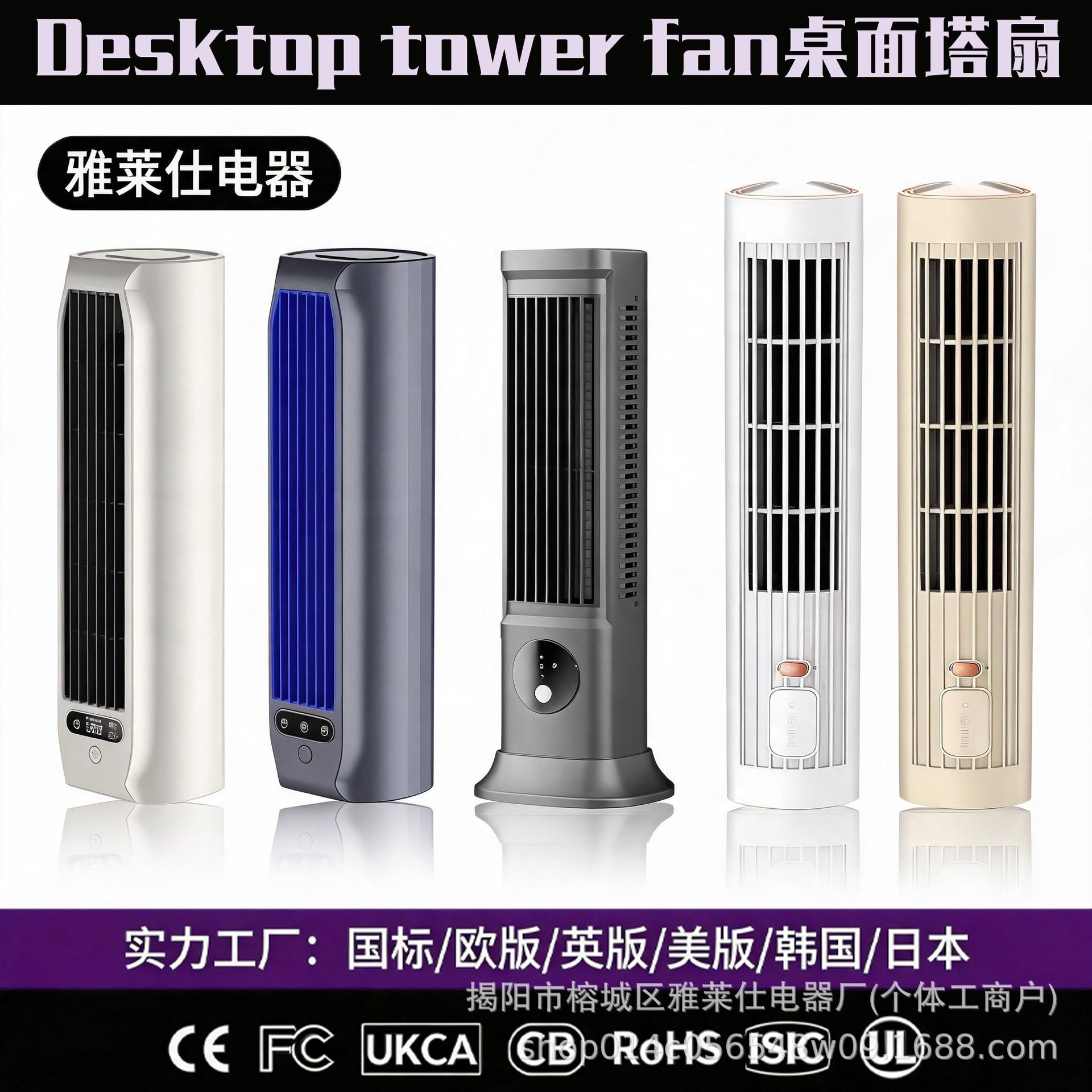 空盒子亚马逊风扇户外桌面循环大风力家用数显两用桌面立式塔扇