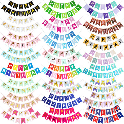 Hot Goldfish Tail, Happy Birthday! Banner Pulling, Happy Birthday Party Decoration, Happy Birthday Banner Pulling, Flow