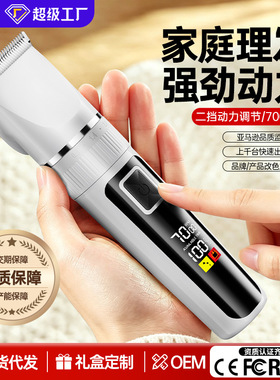 空盒子剃头发电动2档理发器电推子大功率发廊电推剪家用剃头刀剪