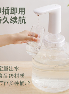 空盒子桶装水抽水器饮水机usb抽水泵矿泉水自动抽水机家用上水器
