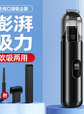 空盒子车载吸尘器 汽车专用大吸力无线手持家用小型迷你吹吸一体