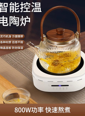 空盒子四方电陶炉迷你小电炉摩卡壶加热炉多功能煮茶器家用煮茶炉