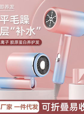 空盒子折叠吹风机大功率负离子电吹风家用宿舍礼品跨境