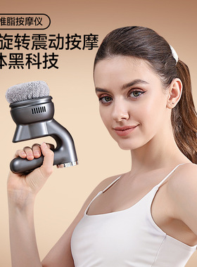 空盒子家用震动按摩仪推脂机按摩器筋膜枪提拉紧致跨境全身美容仪