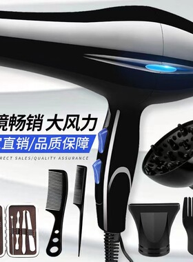 空盒子吹风机家用大风力速干电吹风冷热恒温大小功率吹风筒跨境