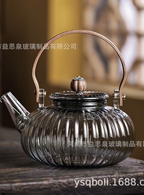 空盒子条纹透黑玻璃花茶泡茶壶电陶炉加热烧水煮茶壶木把如意南瓜