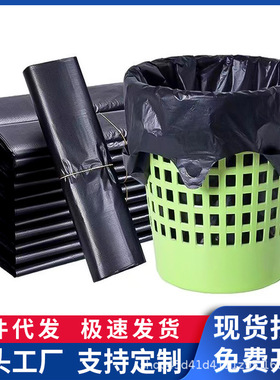 分装瓶收纳罐黑色一次性塑料袋厨房专用加大背心式垃圾袋加厚手提