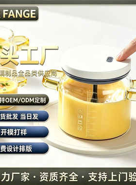 空盒子蒸鸡蛋玻璃杯电动打蛋器搅拌棒蒸鸡蛋羹专用碗带刻度大容量