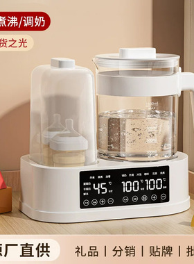空盒子婴儿奶瓶消毒器暖奶温奶二合一热奶器家用自动恒温水壶调奶