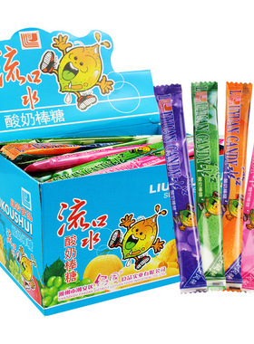分装瓶收纳罐流口水酸奶棒混合口味约100支 8090后怀旧软糖棒棒糖