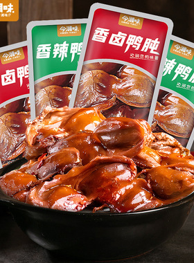 分装瓶收纳罐鸭胗鸭肫卤味熟食解馋小零食食品小吃即食下酒菜鸭盹