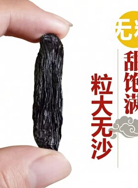 分装瓶收纳罐新疆蓝宝石葡萄干美人指葡萄干无干净无沙自然风干口