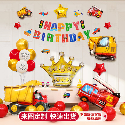 Engineering vehicle themed birthday decoration for boys aged 2 and 3, men's treasure, engineering vehicle children's bi