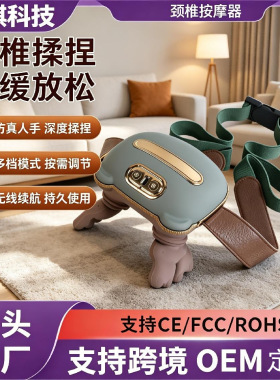 空盒子跨境无刷斜方肌仿真人肩颈按摩器小腿按摩仪大师级仿生手按